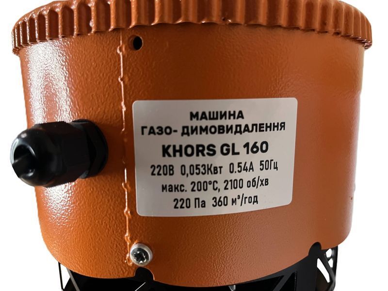 Даховий димосос KHORS GL 160, на закінчення димаря GL_160 фото